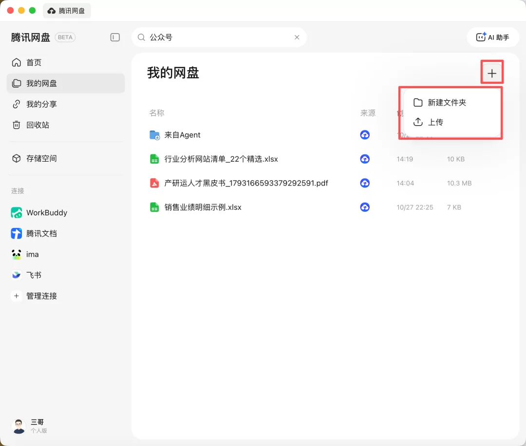 图片 21