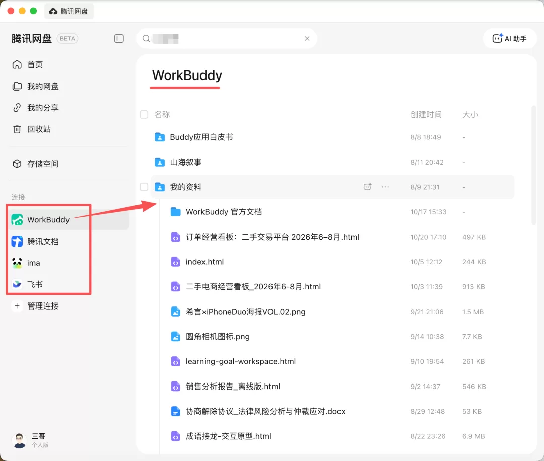 图片 22