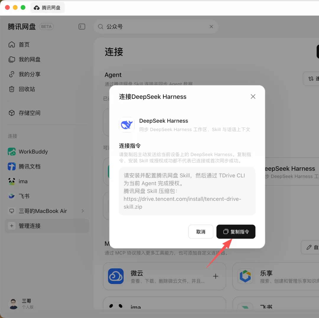 图片 24