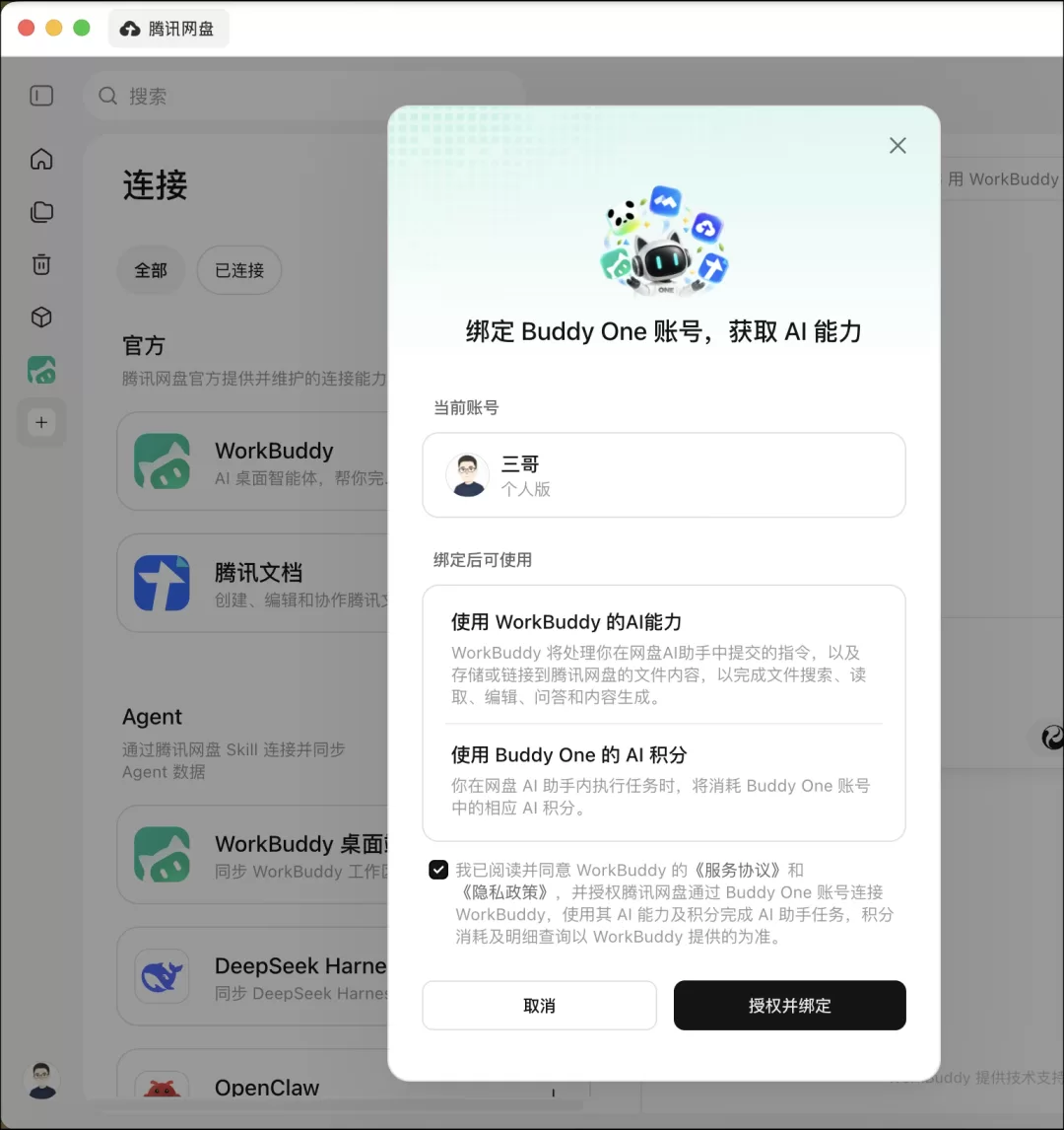 图片 16