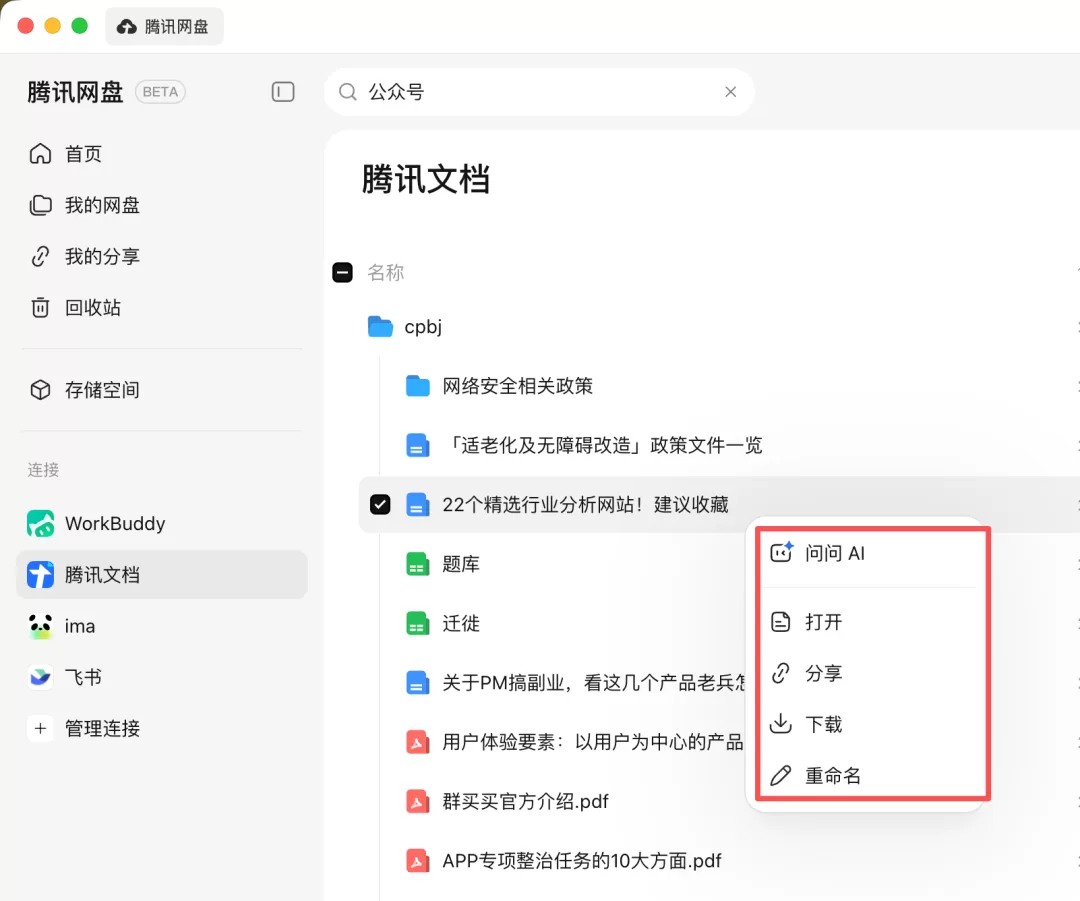 图片 15