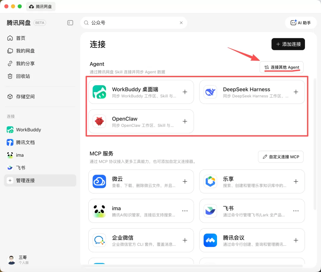 图片 23