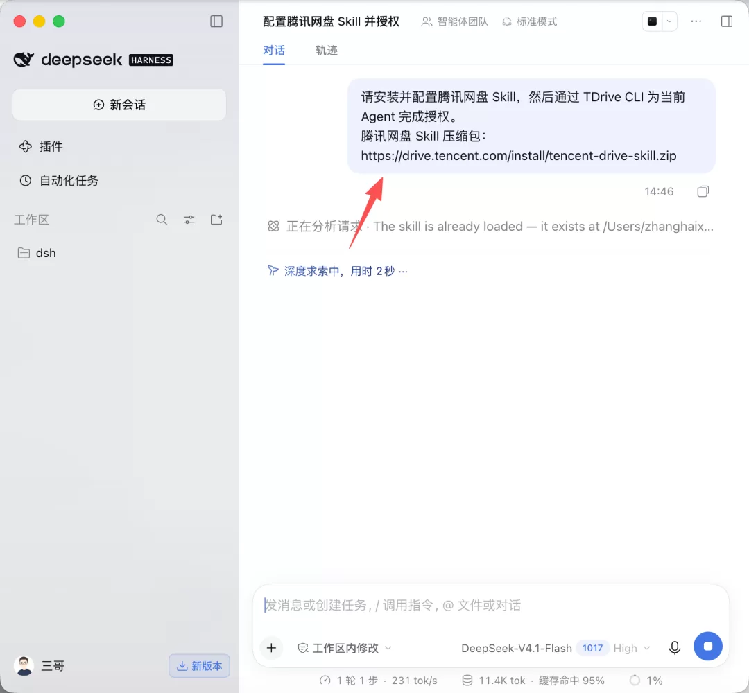 图片 25