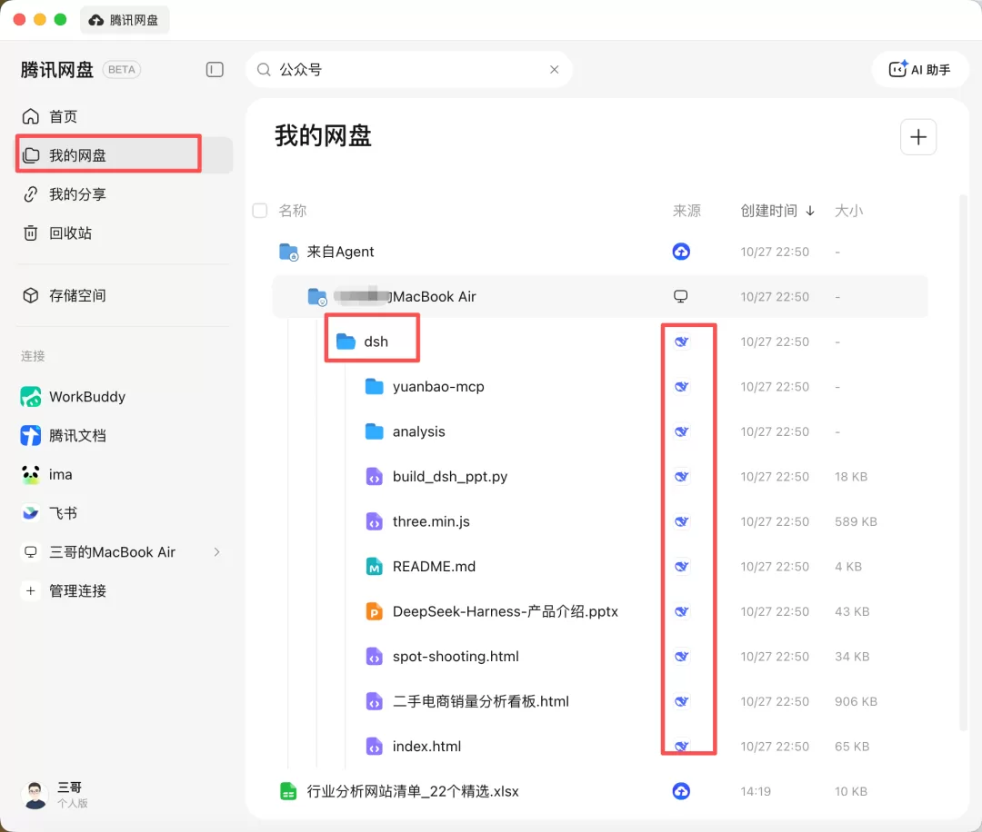 图片 30