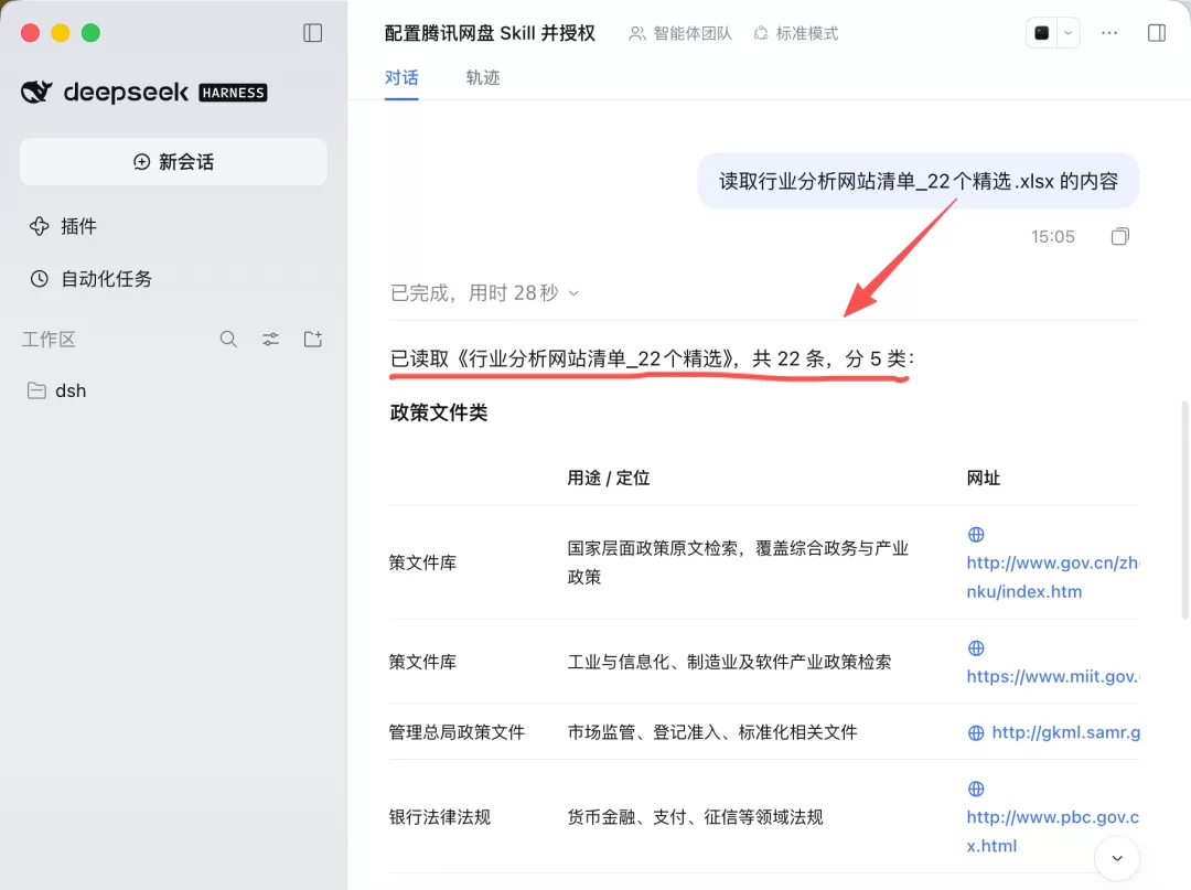 图片 28