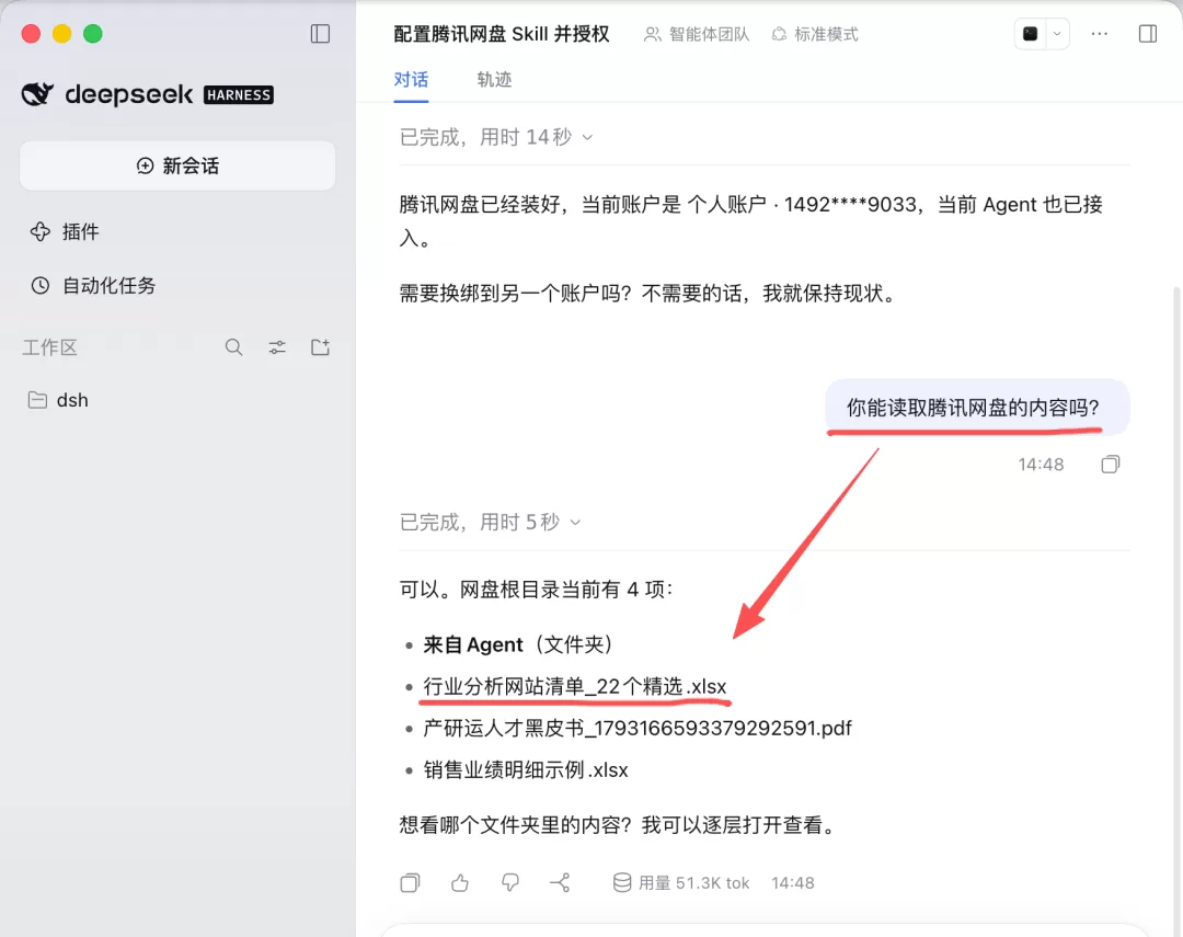 图片 27