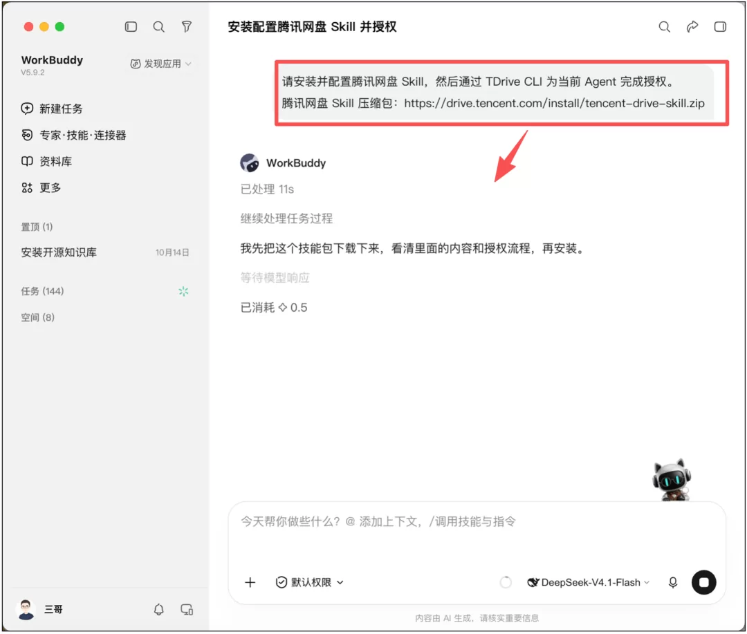 图片 31