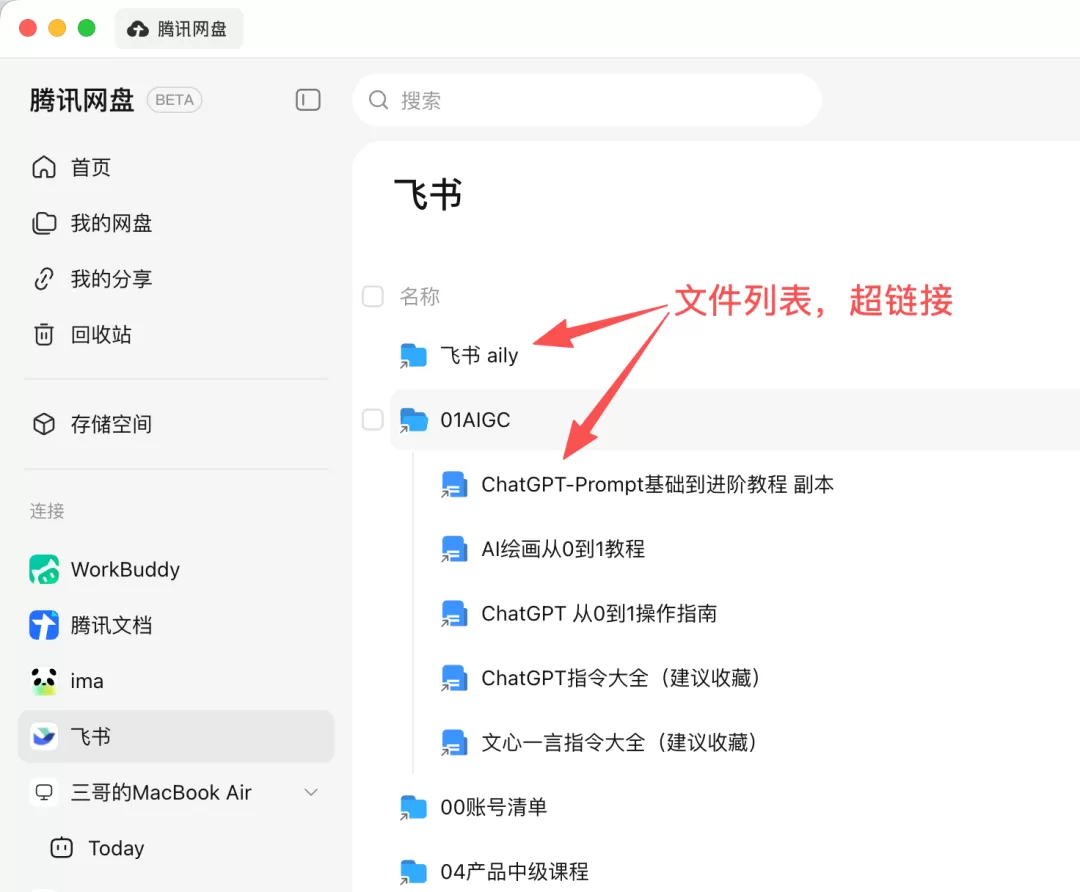 图片 39