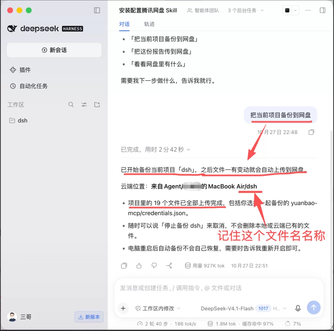 图片 29