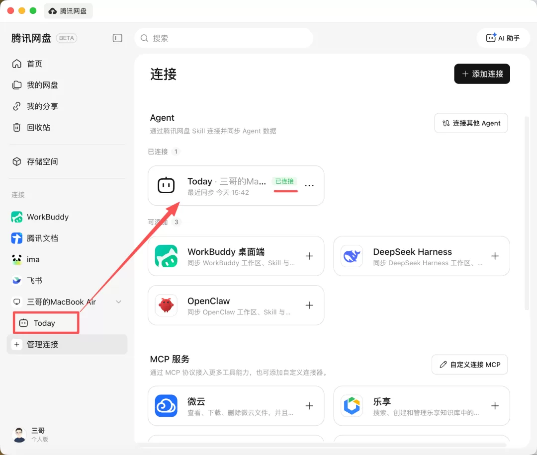 图片 36