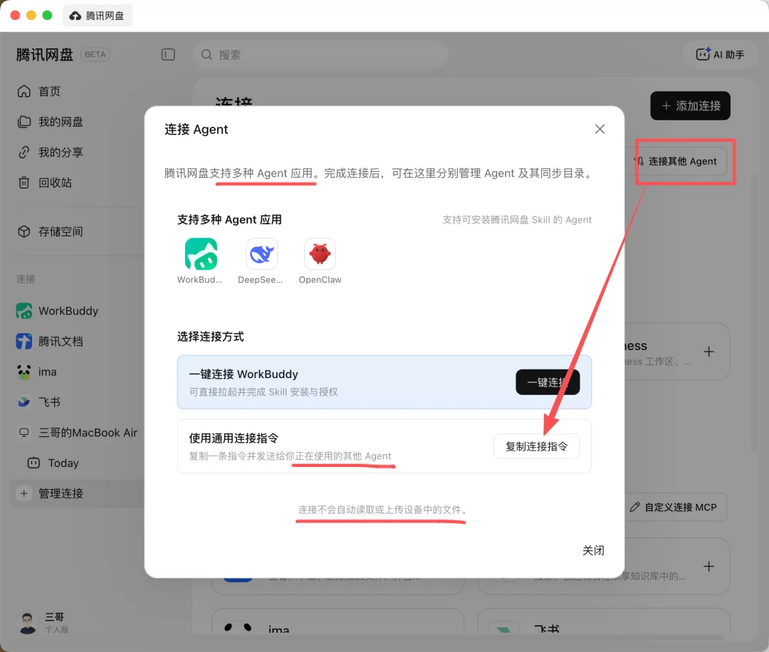 图片 35