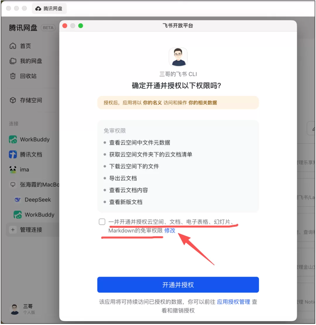 图片 37