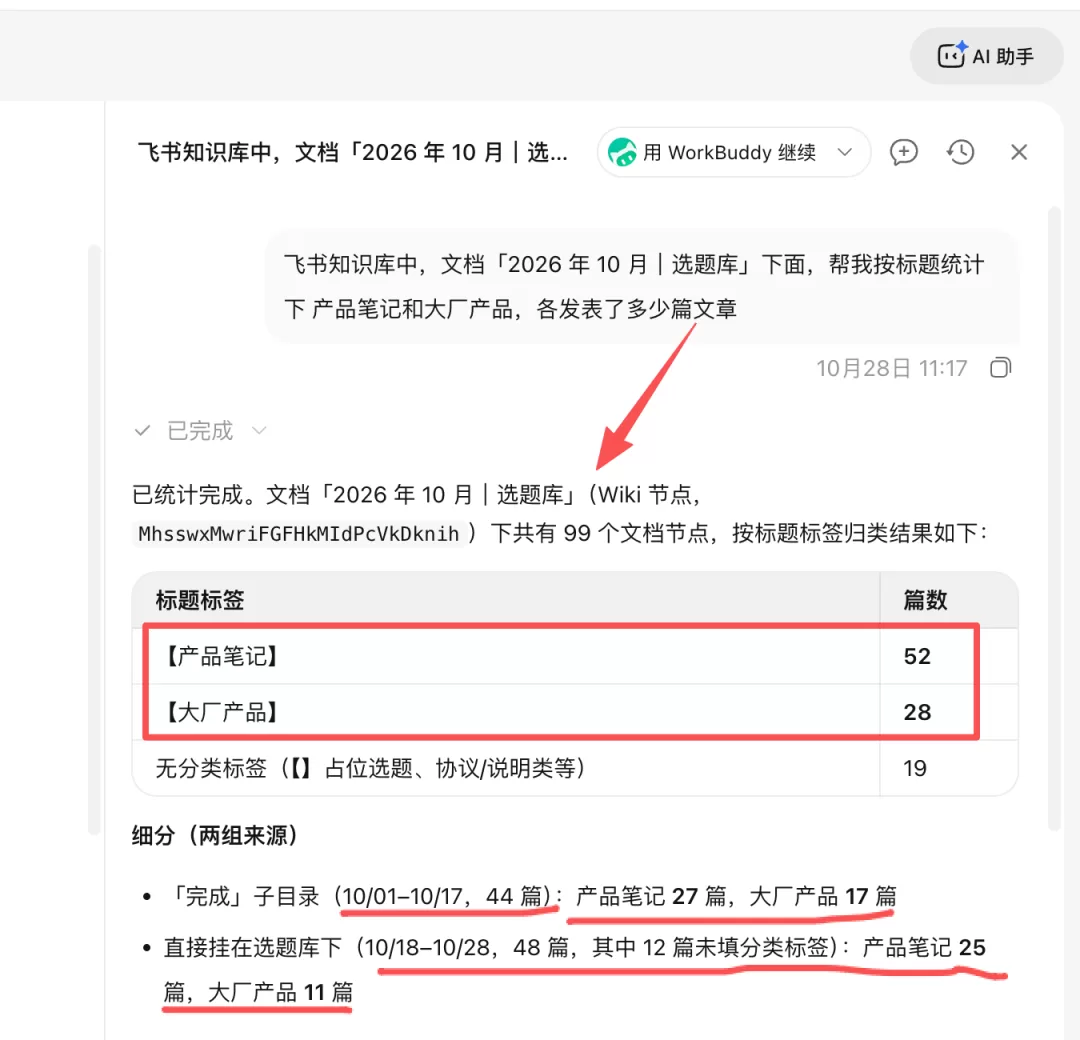 图片 40