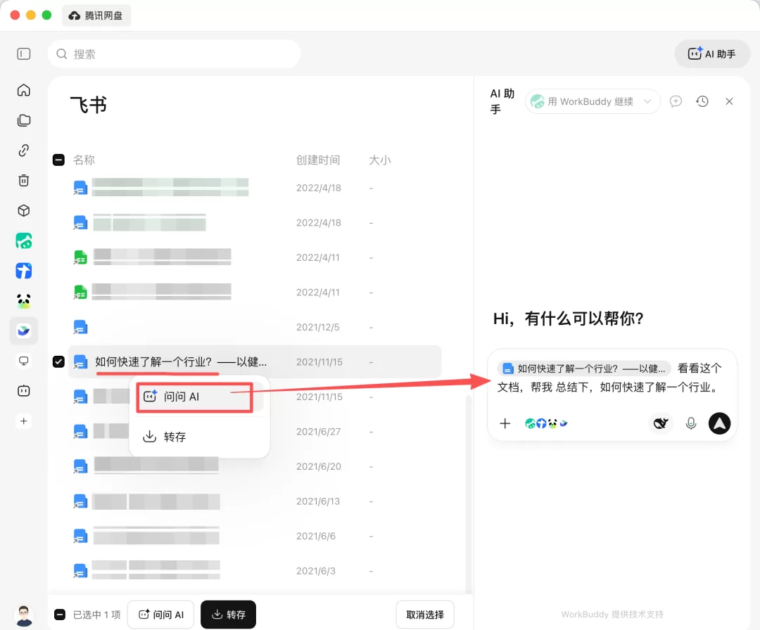 图片 41