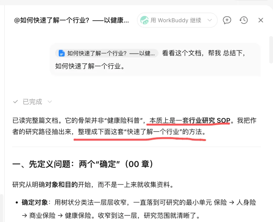 图片 42