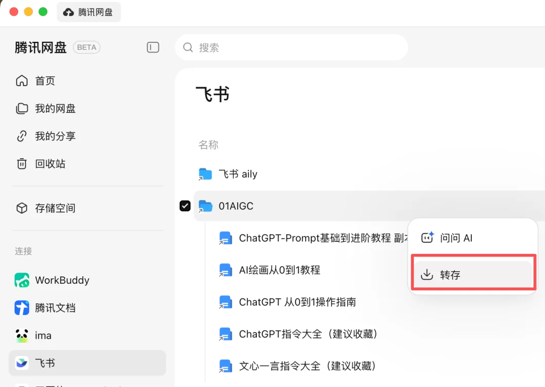 图片 45