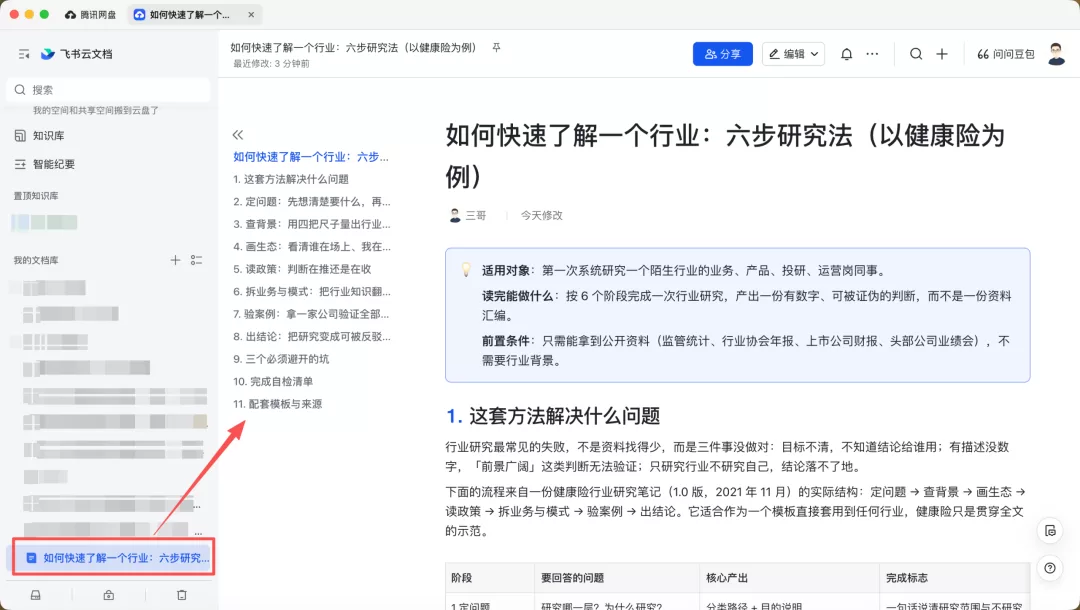 图片 44