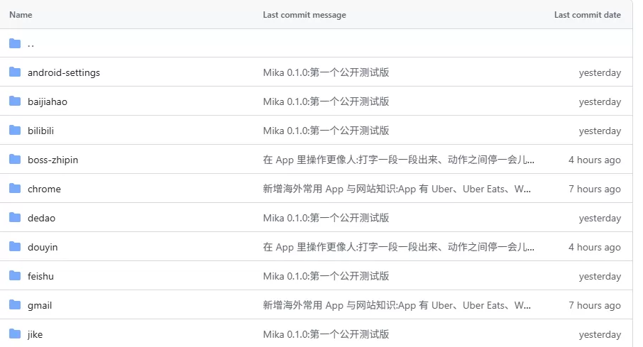 Mika 预置的 App 操作说明
