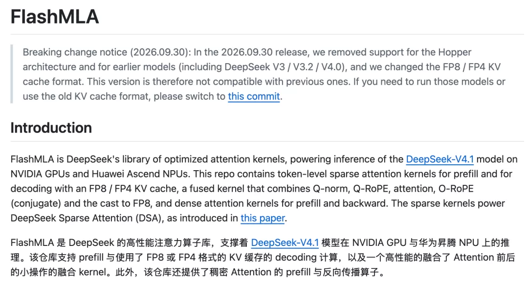 FlashMLA 性能优化